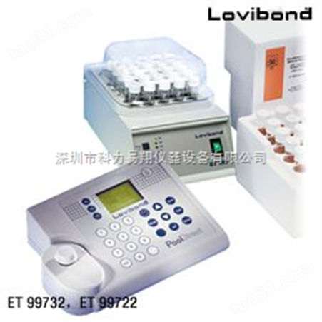 多参数COD测定仪 Lovibond水质分析仪