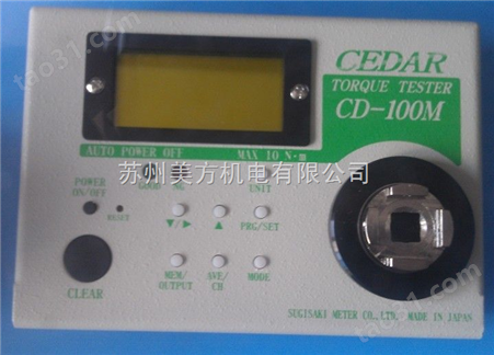 苏州日本CEDAR思达扭力测试仪是电动起子扭力测量的好帮手