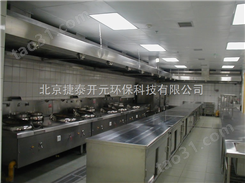 北京厨房设备公司 北京酒店厨房设计公司 北京不锈钢厨房设备厂