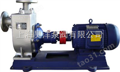 ZX型自吸式离心泵-自吸泵/上海耐腐蚀泵生产厂家
