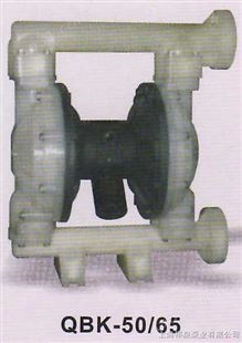 QBK-50工程塑料气动隔膜泵（新型）