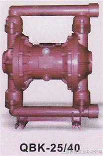 QBK-40工程塑料气动隔膜泵（新型）