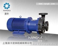 厂家供应CQF塑料磁力泵