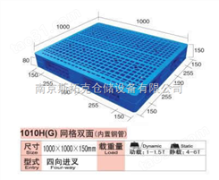 1010系列-平板九脚型塑料托盘STK-1010C-PJ