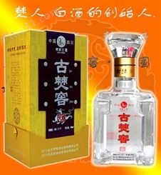 四川白酒【古僰窖酒】中国白酒*文化品牌