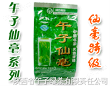 98629陕西午子仙毫特级袋装绿茶