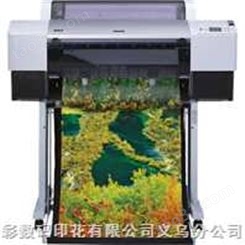 爱普生打印机/爱普生7800打印机/爱普生大幅面打印机