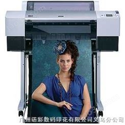 爱普生打印机/爱普生7880C打印机/爱普生大幅面打印机