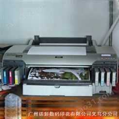 爱普生打印机/爱普生4800打印机/爱普生大幅面打印机