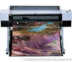 爱普生打印机/爱普生9450打印机/爱普生大幅面打印机