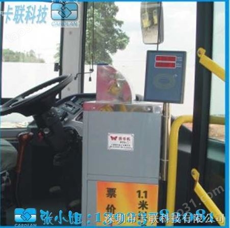 CL－M1206IC卡公交收费机车载刷卡机公交刷卡机