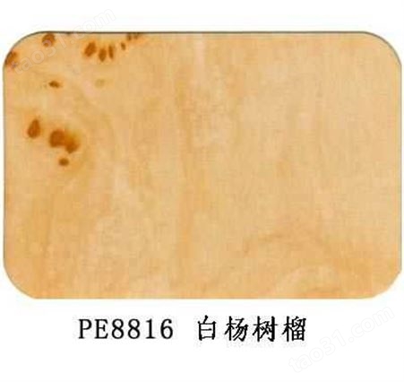 PE8816上海吉祥家美铝塑板（幕墙材料）