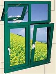 金莱斯-罗普斯金节能气密门窗系列-罗普斯金3300节能平开气密窗