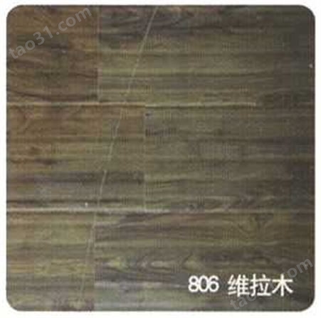 806维拉木-柏迪雅木业-柏迪地板