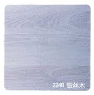 2248银丝木-柏迪雅木业-柏迪地板
