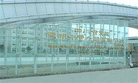 棠湖中学外语实验学校（驳接爪玻璃幕墙）四川树人-玻璃幕墙系列