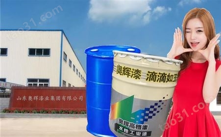 河南郑州水性涂料催干剂，单组分助剂，