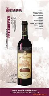 1995赤霞珠干红葡萄酒