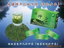 开化杜仲茶～生态示范区的有机茶