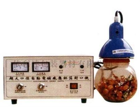 TW-205型手持式电磁感应铝箔封口机/PET塑钢带打包机、免扣钢带打包机、气动钢带打包机、热