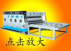 YK-C 系列印刷开槽机